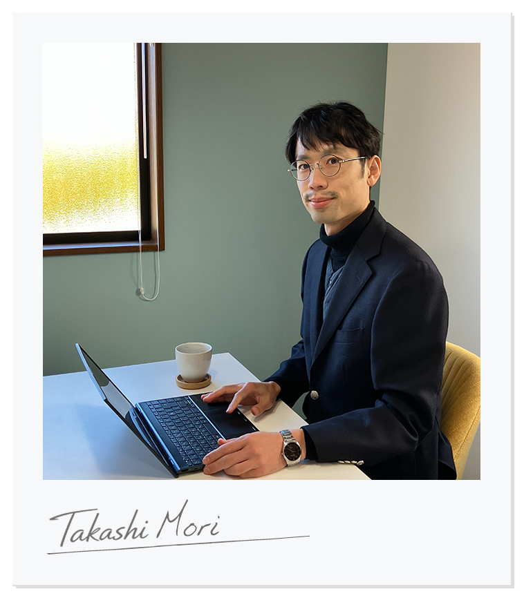 モリット 森 崇（もりたかし）